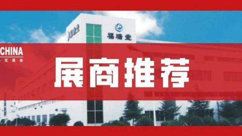 上班族简易中药材养生食谱