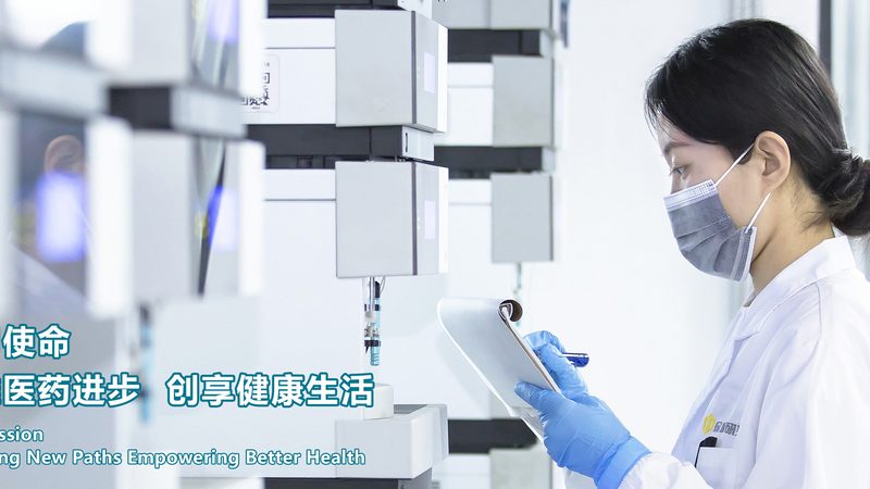 医药中间体生产厂家分类及规格解析